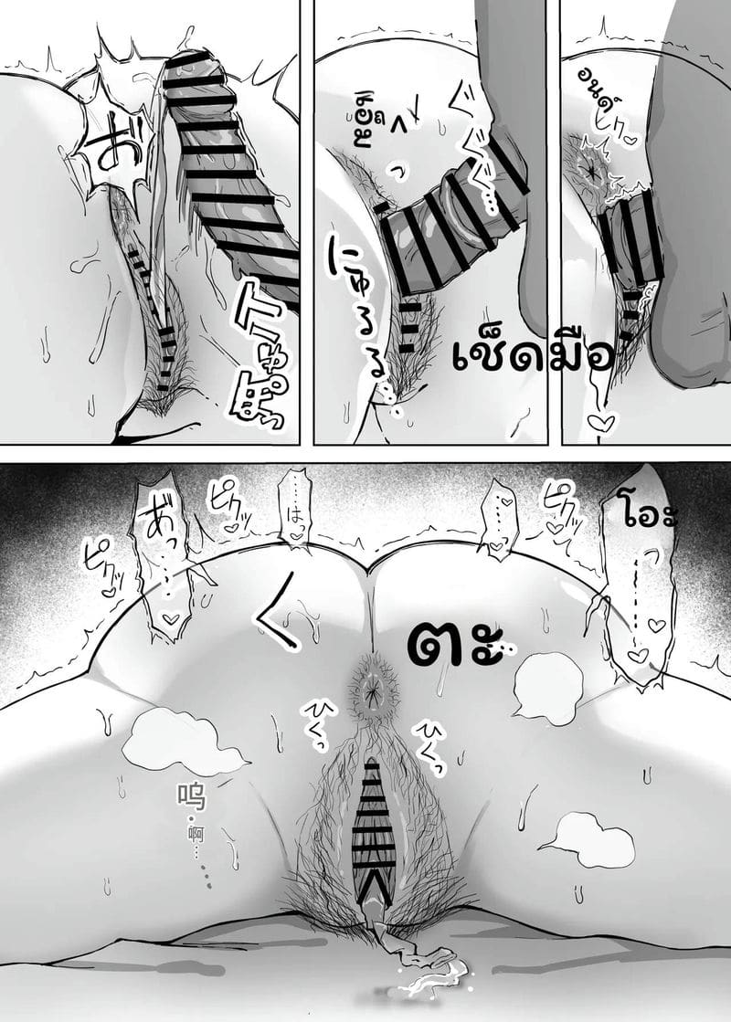โดจิน ร่างกายสละสลวยของแฟนสายแฟชั่นลอลิตาที่สมบูรณ์แบบ แปลไทย